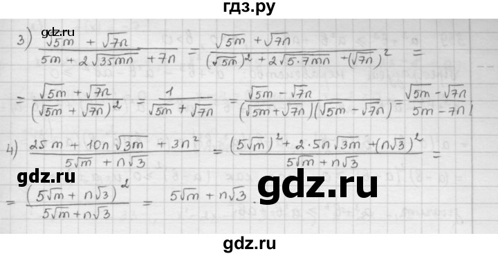 ГДЗ упражнение 337 алгебра 9 класс Мерзляк, Полонский