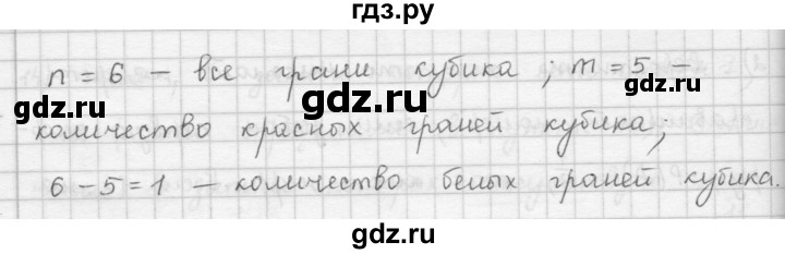 ГДЗ упражнение 646 алгебра 9 класс Мерзляк, Полонский