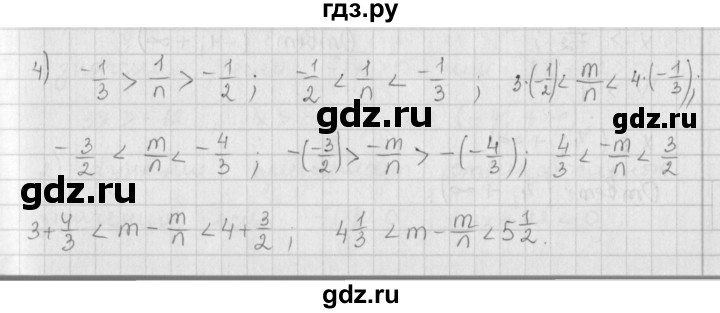 ГДЗ упражнение 940 алгебра 9 класс Мерзляк, Полонский