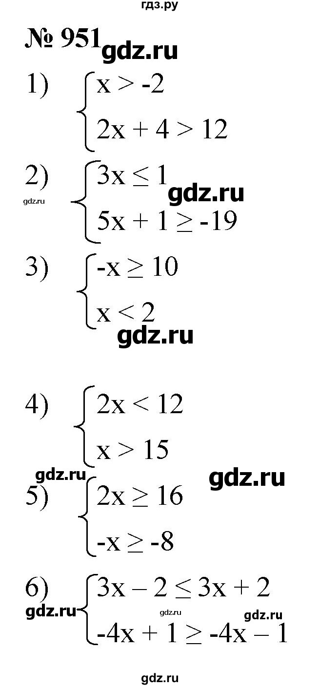 ГДЗ упражнение 951 алгебра 9 класс Мерзляк, Полонский