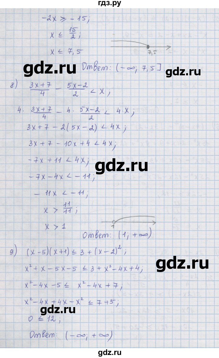 ГДЗ по алгебре 9 класс  Мерзляк   упражнение - 134, Решебник №1 к учебнику 2016