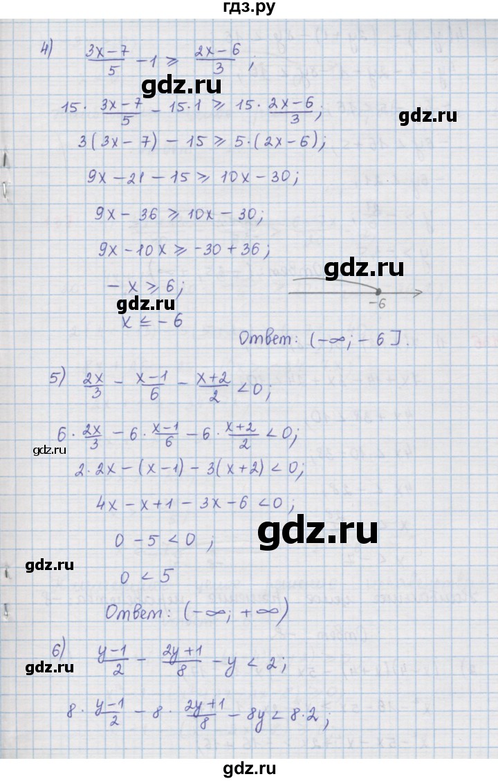ГДЗ по алгебре 9 класс  Мерзляк   упражнение - 135, Решебник №1 к учебнику 2016