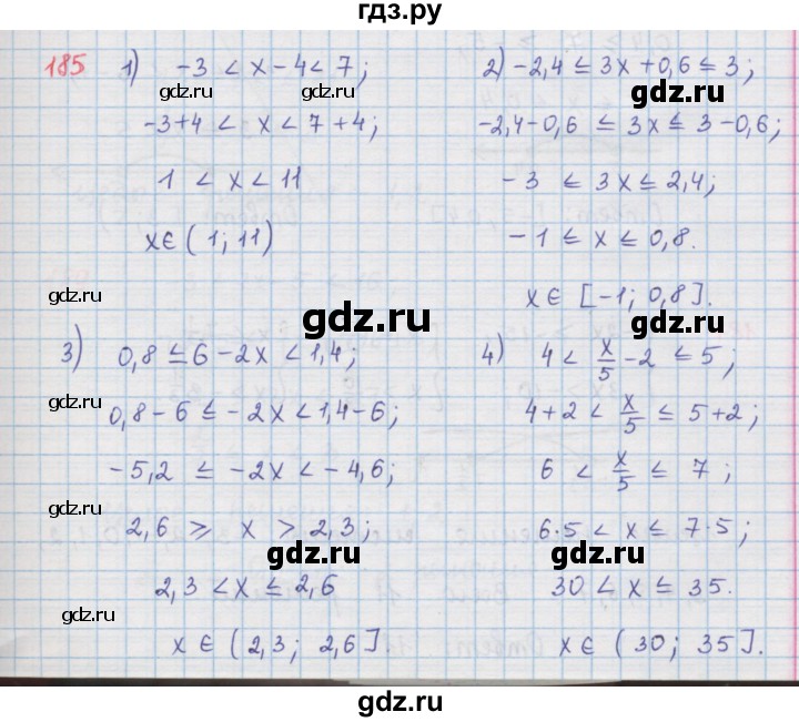 ГДЗ по алгебре 9 класс  Мерзляк   упражнение - 185, Решебник №1 к учебнику 2016