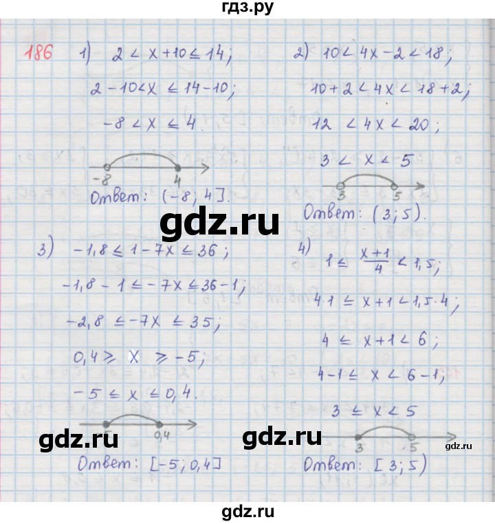 ГДЗ по алгебре 9 класс  Мерзляк   упражнение - 186, Решебник №1 к учебнику 2016