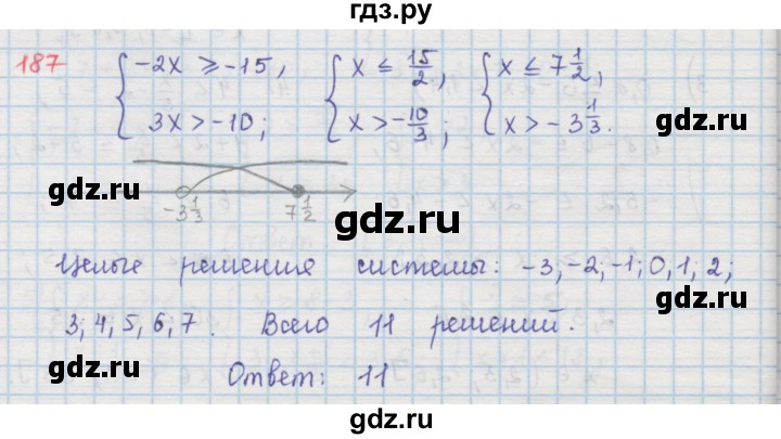 ГДЗ по алгебре 9 класс  Мерзляк   упражнение - 187, Решебник №1 к учебнику 2016