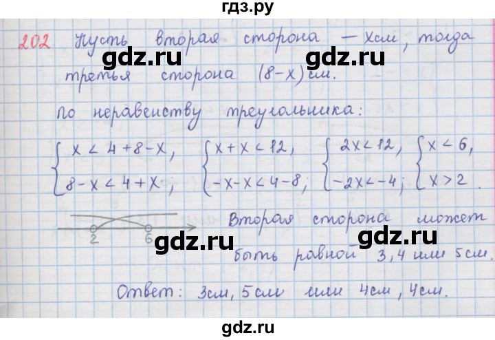 ГДЗ по алгебре 9 класс  Мерзляк   упражнение - 202, Решебник №1 к учебнику 2016
