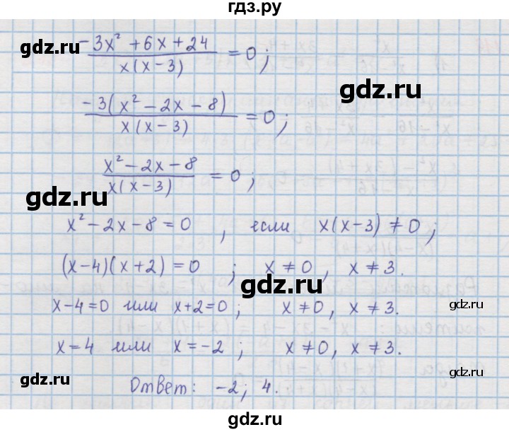 ГДЗ по алгебре 9 класс  Мерзляк   упражнение - 219, Решебник №1 к учебнику 2016