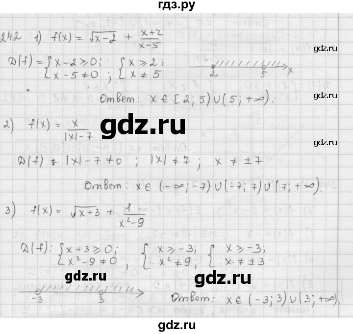 ГДЗ по алгебре 9 класс  Мерзляк   упражнение - 242, Решебник №1 к учебнику 2016