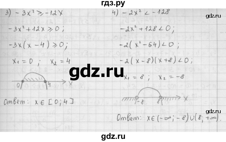 ГДЗ по алгебре 9 класс  Мерзляк   упражнение - 407, Решебник №1 к учебнику 2016