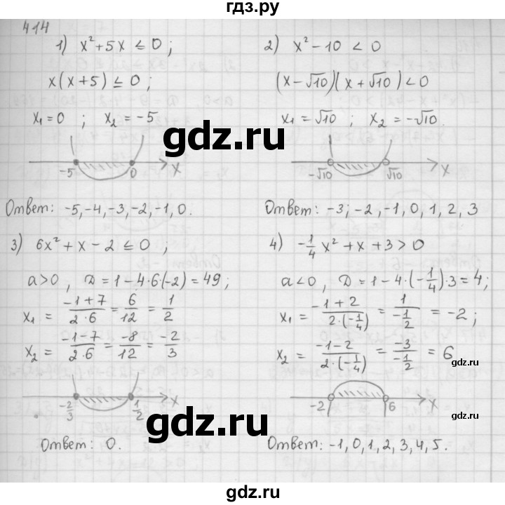 ГДЗ по алгебре 9 класс  Мерзляк   упражнение - 414, Решебник №1 к учебнику 2016
