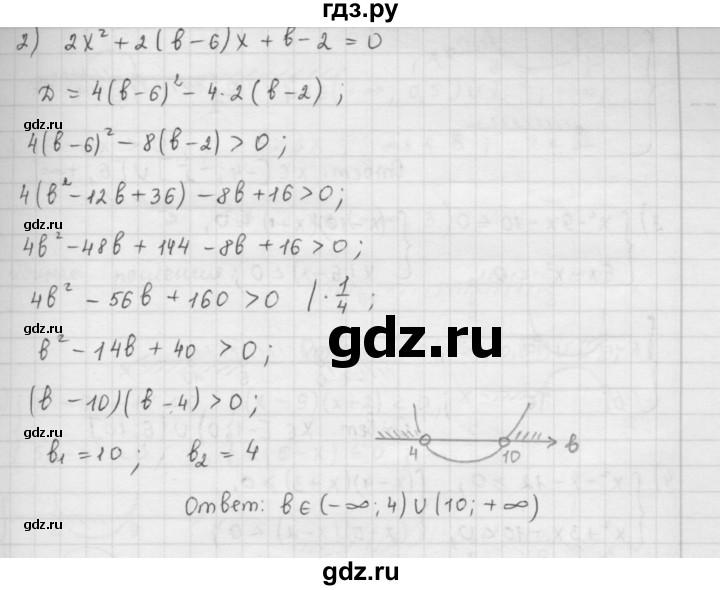 ГДЗ по алгебре 9 класс  Мерзляк   упражнение - 423, Решебник №1 к учебнику 2016