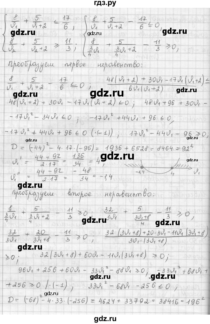 ГДЗ по алгебре 9 класс  Мерзляк   упражнение - 507, Решебник №1 к учебнику 2016