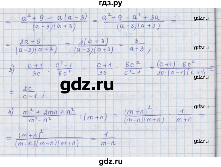ГДЗ по алгебре 9 класс  Мерзляк   упражнение - 58, Решебник №1 к учебнику 2016
