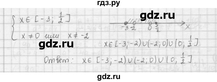 ГДЗ по алгебре 9 класс  Мерзляк   упражнение - 662, Решебник №1 к учебнику 2016
