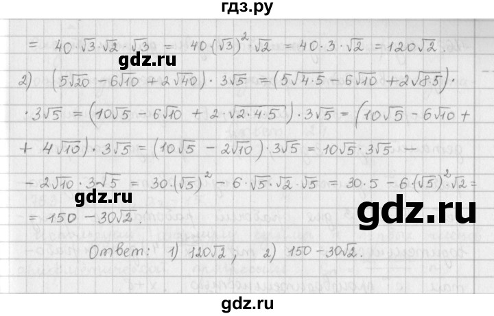 ГДЗ по алгебре 9 класс  Мерзляк   упражнение - 760, Решебник №1 к учебнику 2016