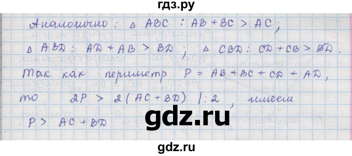ГДЗ по алгебре 9 класс  Мерзляк   упражнение - 78, Решебник №1 к учебнику 2016
