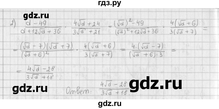 ГДЗ по алгебре 9 класс  Мерзляк   упражнение - 814, Решебник №1 к учебнику 2016