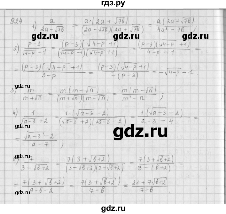 ГДЗ по алгебре 9 класс  Мерзляк   упражнение - 924, Решебник №1 к учебнику 2016