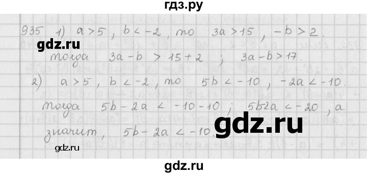 ГДЗ по алгебре 9 класс  Мерзляк   упражнение - 935, Решебник №1 к учебнику 2016