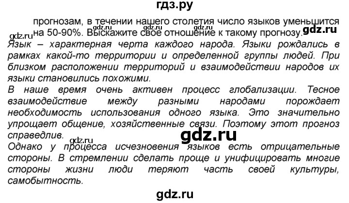 Аудио география 7 класс 9 параграф. Аудио география 7 класс 9 параграф. Параграф 19 география 7 класс душина. Аудио география 7 класс 9 параграф. Аудио география 7 класс 9 параграф.