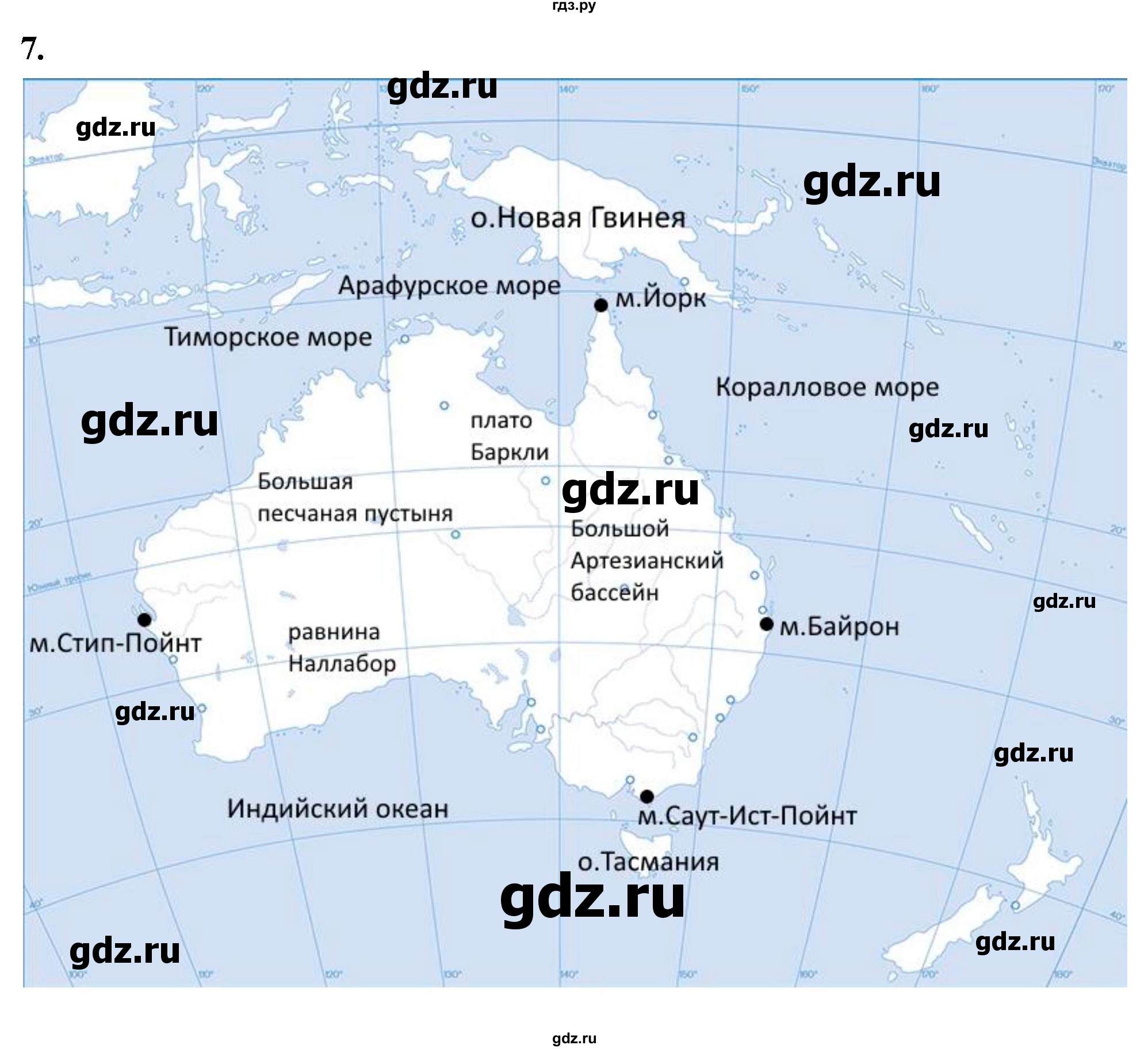 ГДЗ по географии 7 класс  Алексеев   страница - 133, Решебник 2024