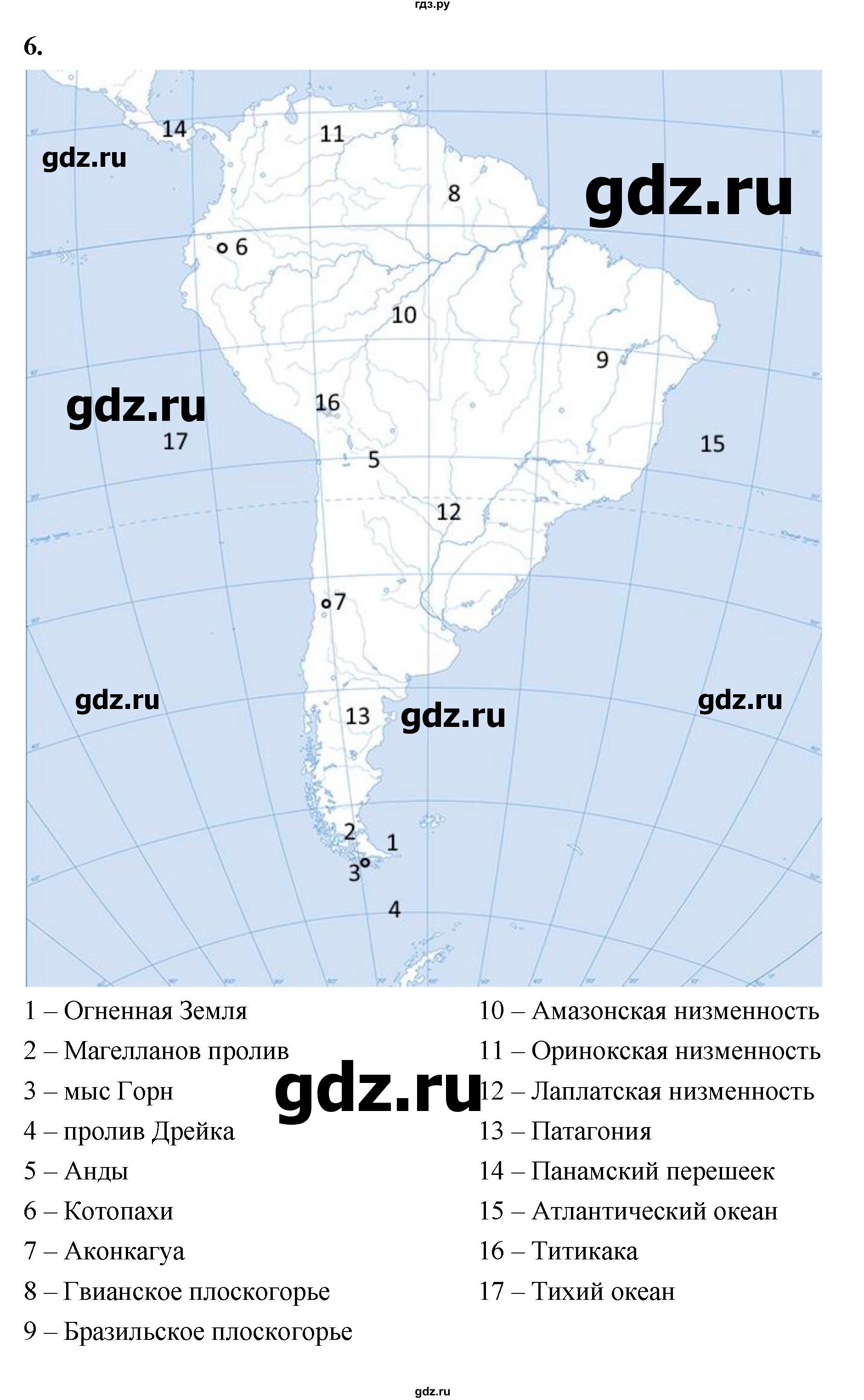 ГДЗ по географии 7 класс  Алексеев   страница - 146, Решебник 2024