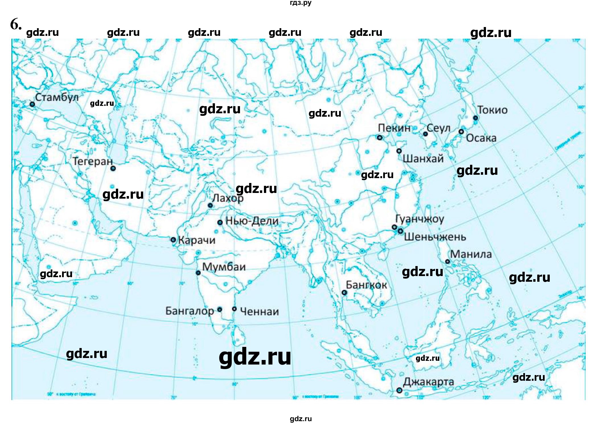 ГДЗ по географии 7 класс  Алексеев   страница - 221, Решебник 2024