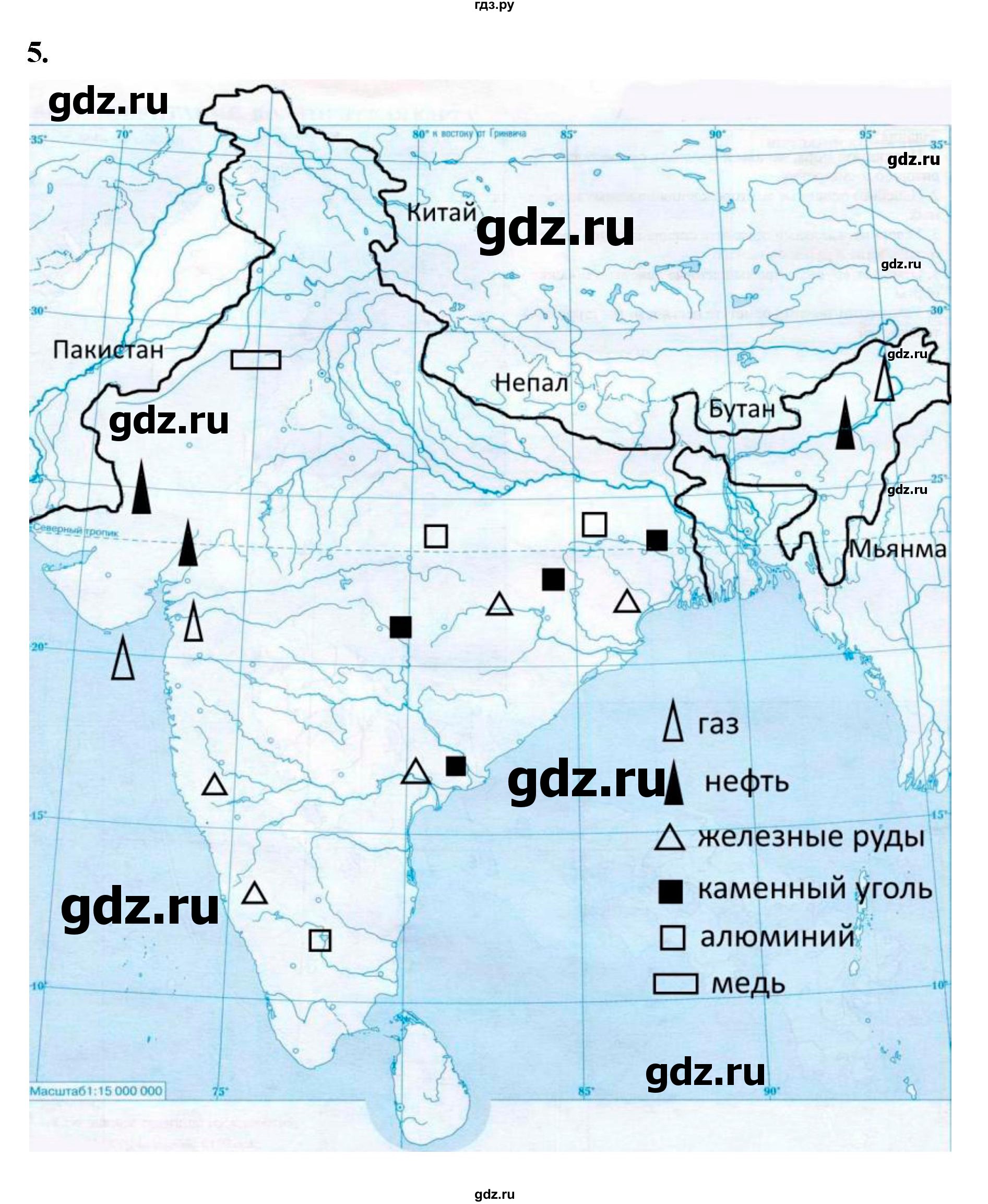 ГДЗ по географии 7 класс  Алексеев   страница - 239, Решебник 2024
