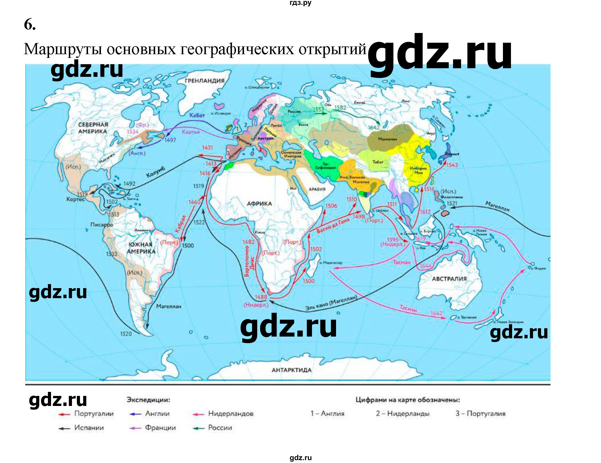 ГДЗ по истории 7 класс  Юдовская История Нового времени (Всеобщая)  страница - 27, Решебник к учебнику 2023