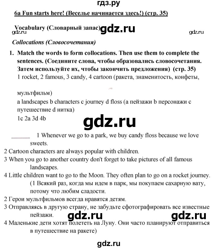 ГДЗ по английскому языку 7 класс  Ваулина рабочая тетрадь Spotlight  страница - 35, Решебник 2023