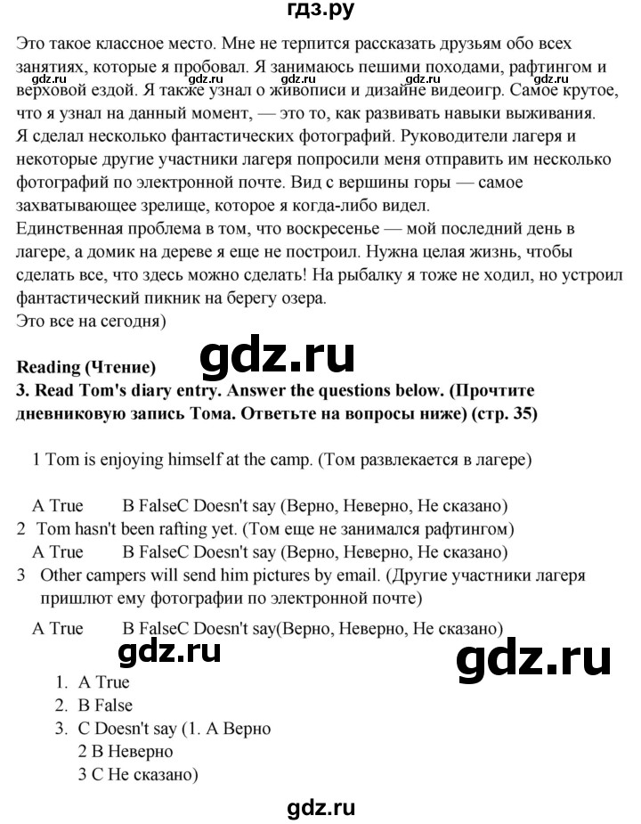 ГДЗ по английскому языку 7 класс  Ваулина рабочая тетрадь Spotlight  страница - 35, Решебник 2023
