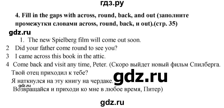 ГДЗ по английскому языку 7 класс  Ваулина рабочая тетрадь Spotlight  страница - 35, Решебник 2023