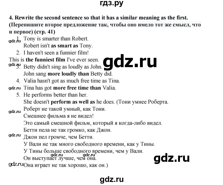 ГДЗ по английскому языку 7 класс  Ваулина рабочая тетрадь Spotlight  страница - 41, Решебник 2023