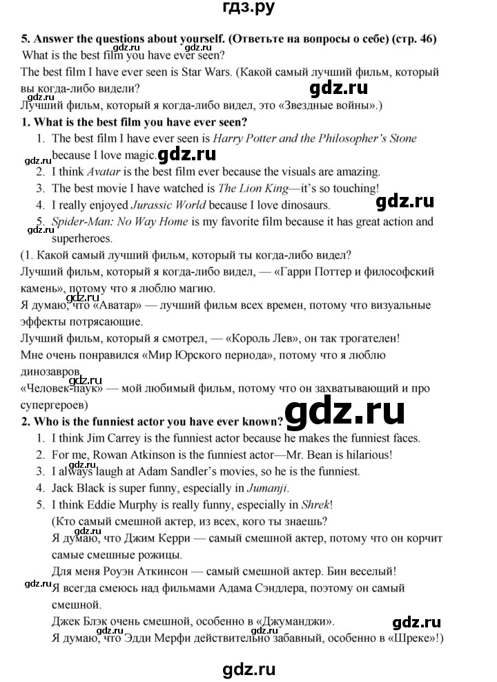 ГДЗ по английскому языку 7 класс  Ваулина рабочая тетрадь Spotlight  страница - 46, Решебник 2023
