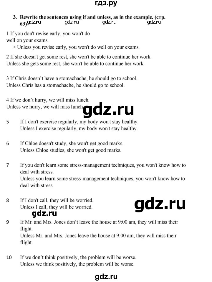 ГДЗ по английскому языку 7 класс  Ваулина рабочая тетрадь Spotlight  страница - 63, Решебник 2023