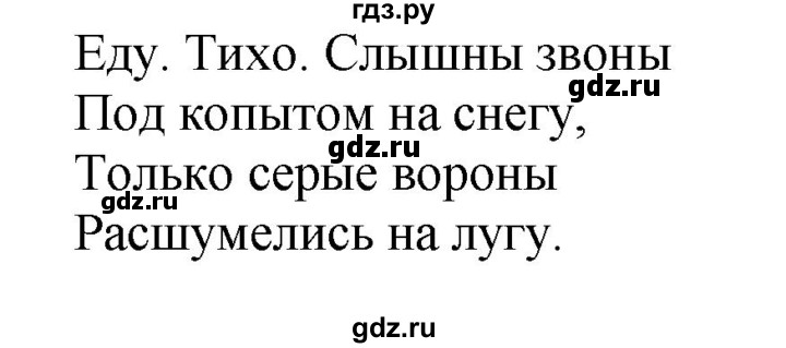 ГДЗ по русскому языку 9 класс Рыбченкова   упражнение - 225, Решебник №1 к учебнику 2019