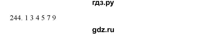 ГДЗ по русскому языку 9 класс Рыбченкова   упражнение - 244, Решебник №1 к учебнику 2019