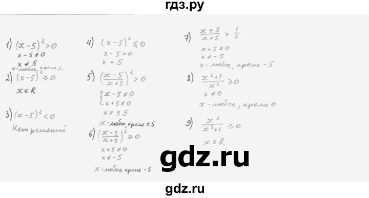 ГДЗ по алгебре 10 класс Мерзляк  Базовый уровень задание - 4.12, Решебник к учебнику 2022