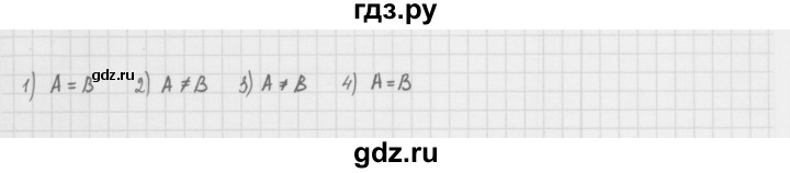 ГДЗ по алгебре 10 класс Мерзляк  Базовый уровень задание - 3.16, Решебник к учебнику 2022