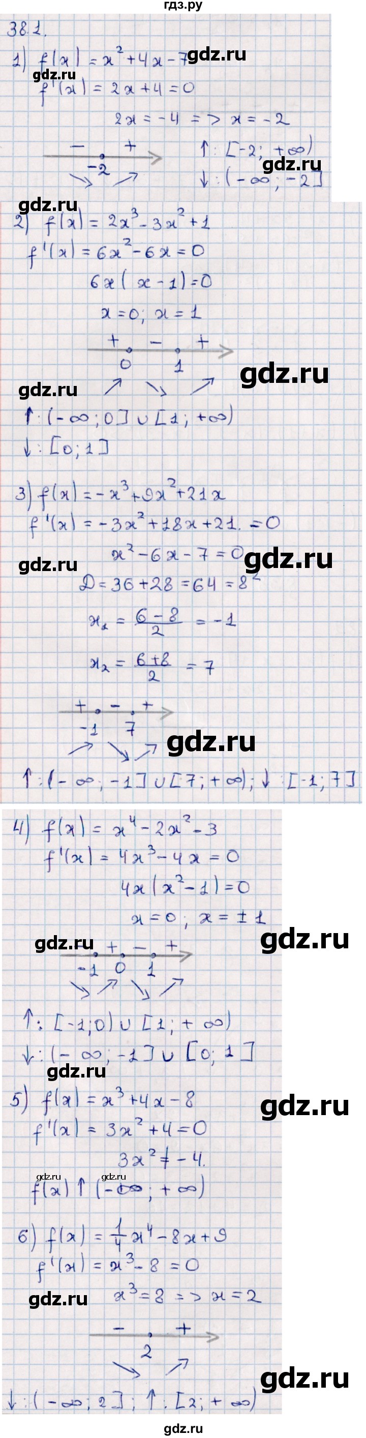 ГДЗ по алгебре 10 класс Мерзляк  Базовый уровень задание - 38.1, Решебник к учебнику 2022
