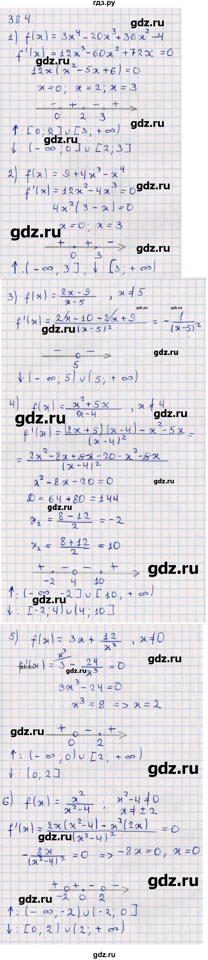 ГДЗ по алгебре 10 класс Мерзляк  Базовый уровень задание - 38.4, Решебник к учебнику 2022