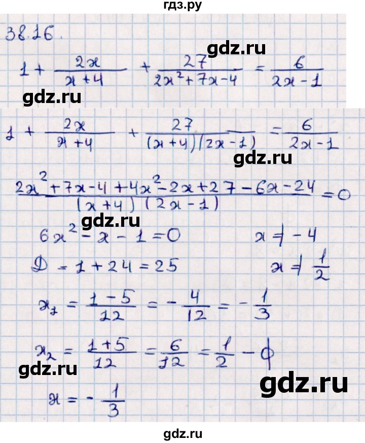ГДЗ по алгебре 10 класс Мерзляк  Базовый уровень задание - 38.16, Решебник к учебнику 2022