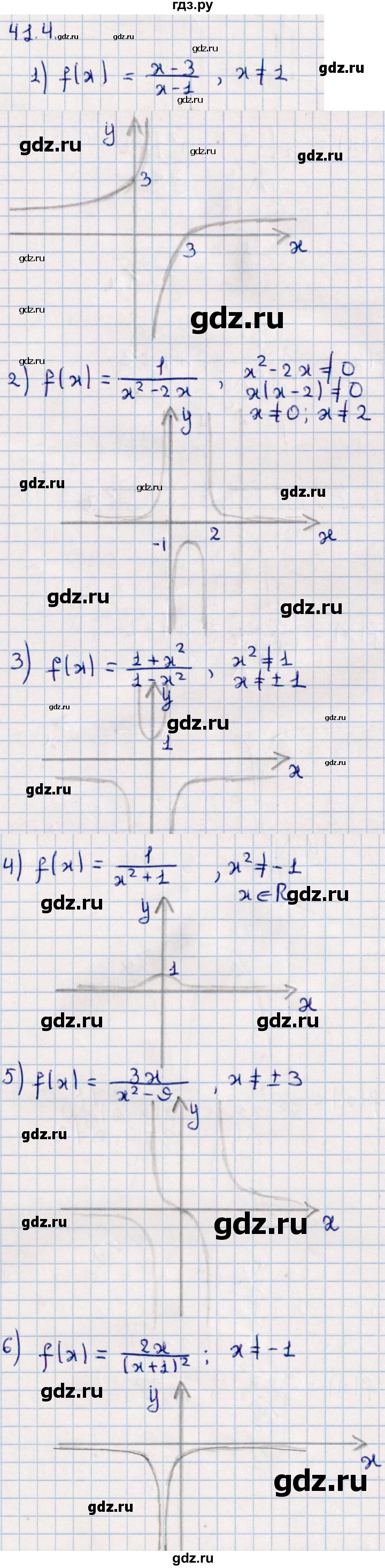 ГДЗ по алгебре 10 класс Мерзляк  Базовый уровень задание - 41.4, Решебник к учебнику 2022