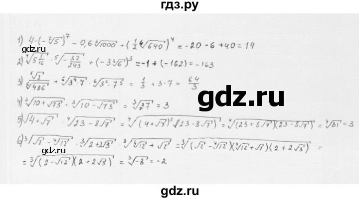ГДЗ по алгебре 10 класс Мерзляк  Базовый уровень задание - 42.17, Решебник к учебнику 2022