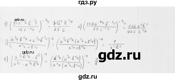 ГДЗ по алгебре 10 класс Мерзляк  Базовый уровень задание - 42.29, Решебник к учебнику 2022