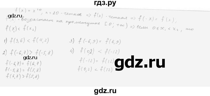 ГДЗ по алгебре 10 класс Мерзляк  Базовый уровень задание - 6.5, Решебник к учебнику 2022