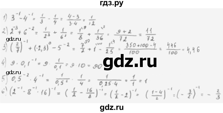 ГДЗ по алгебре 10 класс Мерзляк  Базовый уровень задание - 6.22, Решебник к учебнику 2022
