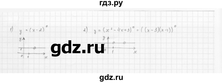 ГДЗ по алгебре 10 класс Мерзляк  Базовый уровень задание - 7.10, Решебник к учебнику 2022