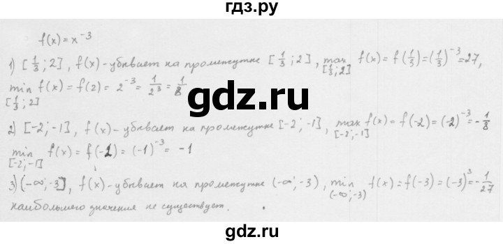 ГДЗ по алгебре 10 класс Мерзляк  Базовый уровень задание - 7.15, Решебник к учебнику 2022