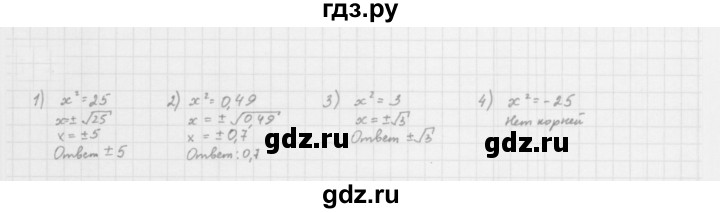 ГДЗ по алгебре 10 класс Мерзляк  Базовый уровень задание - 7.20, Решебник к учебнику 2022